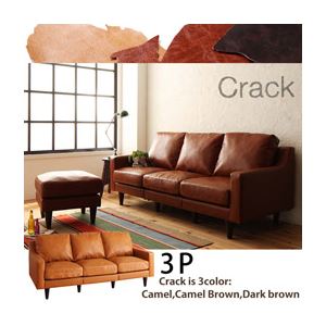 楽天市場】crack ソファの通販 楽天市場】crack ソファの通販