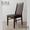 【テーブルなし】チェア2脚セット ホワイト【Silta】モダンデザインダイニング【Silta】シルタ／チェア（同色2脚組）