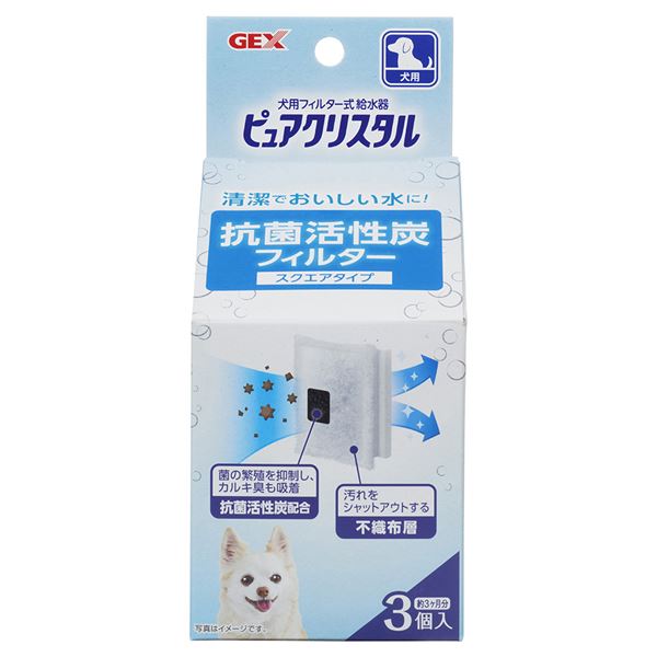 （まとめ）ピュアクリスタル 抗菌活性炭フィルター スクエアタイプ 犬用 3P （食器／給水器） 【×2セット】