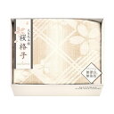 大自然本舗〜桜格子〜 肌にやさしい自然色の綿毛布 L8053068(3)