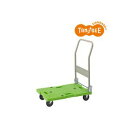 TANOSEE 樹脂運搬車(キャスター標準) W450×D705×H860mm 120kg荷重 1台