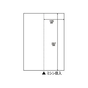 (まとめ)マルチプリンタ帳票(FSC森林認証紙) A4白紙タテ2面 100枚入×5冊 (まとめ)マルチプリンタ帳票(FSC森林認証紙) A4白紙タテ2面 100枚入×5冊