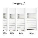 薄型 ランドリー収納庫 幅60cm ハイタイプ 収納家具 スリム ランドリーチェスト ランドリー収納 洗面所収納 組立品(3)