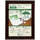 大仙 OA金ラック-R A4J335-C6100 10枚(3)