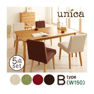 ダイニングセット 5点セット【B】(テーブル幅150+カバーリングチェア×4)【unica】【テーブル】ブラウン 【チェア2脚】グリーン×【チェア2脚】ココア 天然木タモ無垢材ダイニング【unica】ユニカ【代引不可】