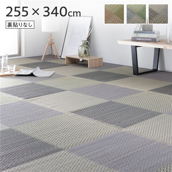 い草 花ござ ラグ マット 〔 6畳 格子柄 市松柄 グレー 団地間6畳 約255×340cm 裏貼りなし 〕 抗菌 防臭 調湿 ヒバエッセンス 市松模様 イ草 いぐさ イグサ フロアマット 敷物 敷き物 い草ラグ い草マット イ草ラグ イ草マット ラグマット ラグカーペット カ...【代引不可】