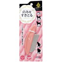 (まとめ)プレシャンテ のみとりコーム【×3セット】 (犬猫用品/お手入れ用品)