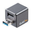 サンワダイレクトバックアップ用カードリーダー Qubii Pro グレー 400-ADRIP011GY 1個(2)