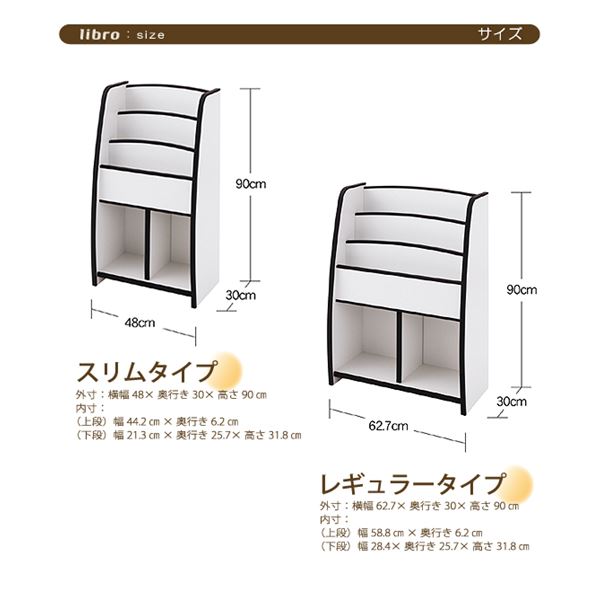 【ポイント10倍amp;送料無料】絵本ラックレギュラータイプ【libro】ブルーソフト素材キッズファニチャーシリーズ棚付絵本ラック【libro】リブロ【代引不可】