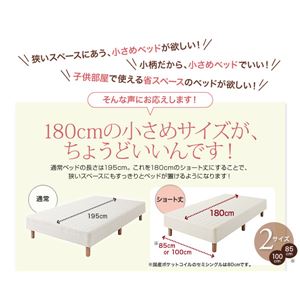 【ポイント10倍】敷きパッド・シーツ2枚セット セミシングル アイボリー 新・ショート丈マットレスベッド用敷きパッド+ボックスシーツ2枚セット