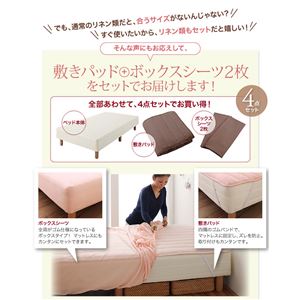 【ポイント10倍】敷きパッド・シーツ2枚セット セミシングル ナチュラルベージュ 新・ショート丈マットレスベッド用敷きパッド+ボックスシーツ2枚セット
