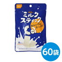 尾西のミルクスティック 60袋セット 長期保存【代引不可】