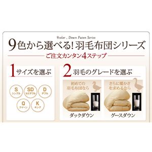 【ポイント10倍amp;送料無料】布団8点セットセミダブルモスグリーン9色から選べる!羽毛布団グースタイプ8点セット硬わた入りボリュームタイプ