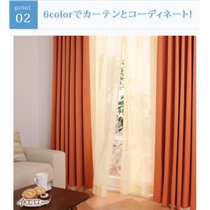 カーテン【Mira】ホワイト 幅100cm×2枚/丈183cm 6色×54サイズから選べる防炎ミラーレースカーテン【Mira】ミラ【代引不可】 [3]