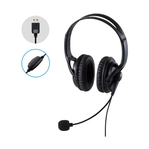 (まとめ) エレコム 両耳大型USB有線ヘッドセットブラック HS-HP02SUBK 1個 【×3セット】