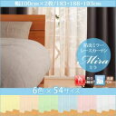 カーテン【Mira】グリーン 幅100cm×2枚/丈183cm 6色×54サイズから選べる防炎ミラーレースカーテン【Mira】ミラ【代引不可】