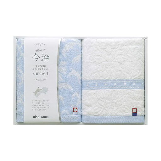 西川 サンクレスト 今治製フェイスタオル2P B1072516 西川 サンクレスト 今治製フェイスタオル2P B1072516