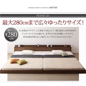 【大感謝祭期間限定特別価格】フロアベッド セミシングル【LAUTUS】【ボンネルコイルマットレス:ハード付き】 ブラック 将来分割して使える・大型モダンフロアベッド【LAUTUS】ラトゥース