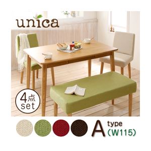 ダイニングセット 4点セット【A】(テーブル幅115+カバーリングベンチ+チェア×2)【unica】【テーブル】ナチュラル 【ベンチ】ココア 【チェア】グリーン 天然木タモ無垢材ダイニング【unica】ユニカ/ベンチタイプ【代引不可】 ダイニングセット 4点セット【A】(テーブル幅115+カバーリングベンチ+チェア×2)【unica】【テーブル】ナチュラル 【ベンチ】ココア 【チェア】グリーン 天然木タモ無垢材ダイニング【unica】ユニカ/ベンチタイプ【代引不可】