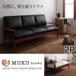 ե 2ͳݤMUKU-brownۥ֥å ŷڥץǥɪեMUKU-brownۥ९֥饦