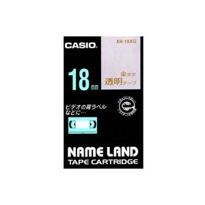 (まとめ)カシオ CASIO 透明テープ XR-18XG 透明に金文字 18mm【×3セット】