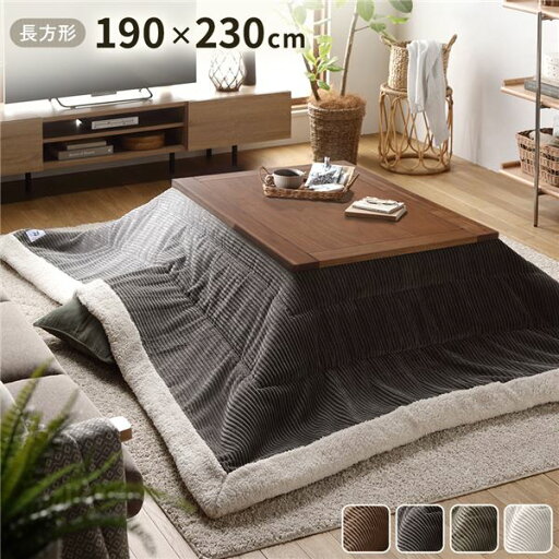 こたつ布団 こたつ掛け布団 単品 〔 約幅190×奥行230cm 長方形 グレー 〕 薄掛け コーデュロイ生地 ボア付 裏地 サンゴマイヤー コンパクト収納 ドライクリーニング可 こたつ本体別売り こたつ掛布団 炬燵布団 こたつ用掛け布団 こたつ布団 こたつ掛け布団 単品 〔 約幅190×奥行230cm 長方形 グレー 〕 薄掛け コーデュロイ生地 ボア付 裏地 サンゴマイヤー コンパクト収納 ドライクリーニング可 こたつ本体別売り こたつ掛布団 炬燵布団 こたつ用掛け布団