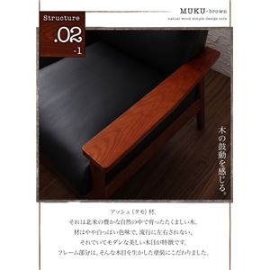 【ポイント10倍】ソファー 3人掛け【MUKU-brown】アイボリー 天然木シンプルデザイン木肘ソファ【MUKU-brown】ムク・ブラウン