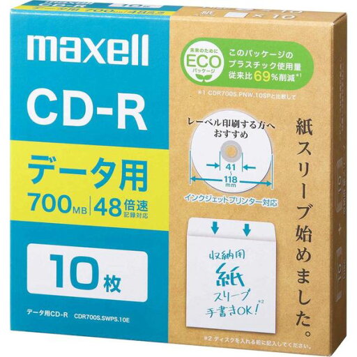 Maxell データ用CD-R(紙スリーブ) 700MB 10枚 CDR700S.SWPS.10E Maxell データ用CD-R(紙スリーブ) 700MB 10枚 CDR700S.SWPS.10E