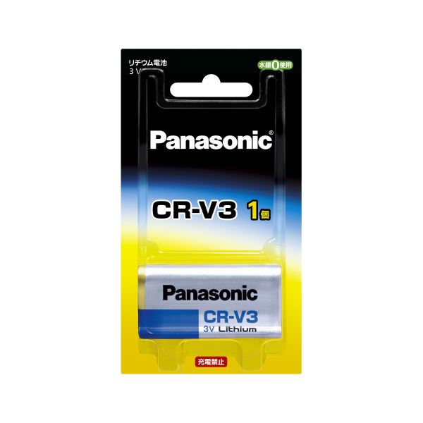 (まとめ）Panasonic デジカメ用リチウム電池 CR-V3P (×10セット）
