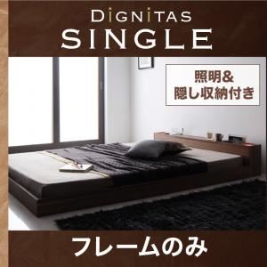 ե٥å 󥰥dignitasۡڥե졼Τߡ ʥåȥ֥饦 Ǽդ!ǥե٥åɡdignitasۥǥ˥