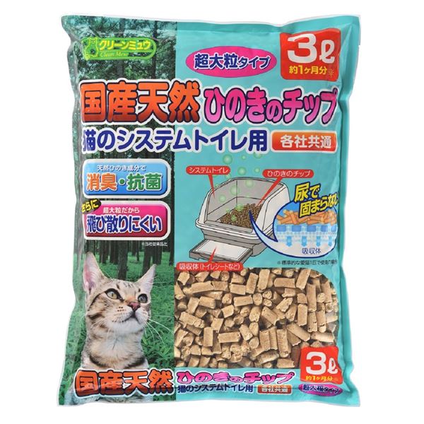 （まとめ）国産天然ひのきのチップ 超大粒3L【×3セット】 (猫砂)