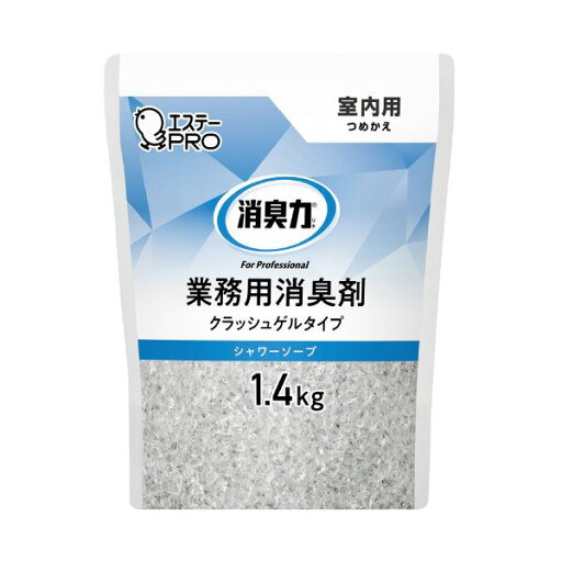 エステー 消臭業務用室内ゲル つめかえ1.4kg Sソープ エステー 消臭業務用室内ゲル つめかえ1.4kg Sソープ