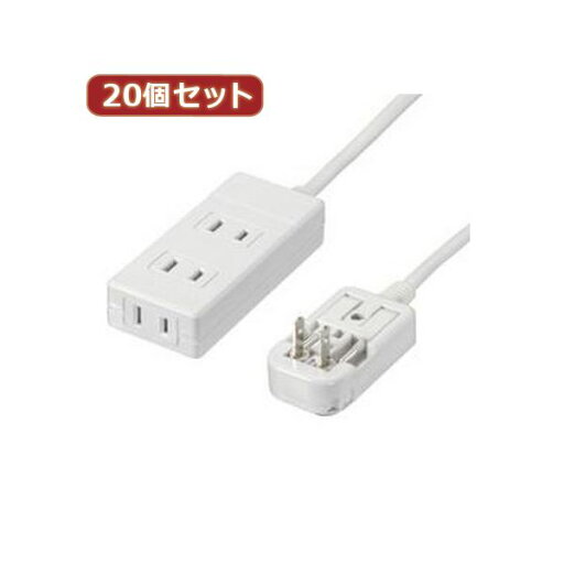 YAZAWA 20個セット 海外用マルチ変換タップ3個口 HPM6AC3WHX20 YAZAWA 20個セット 海外用マルチ変換タップ3個口 HPM6AC3WHX20