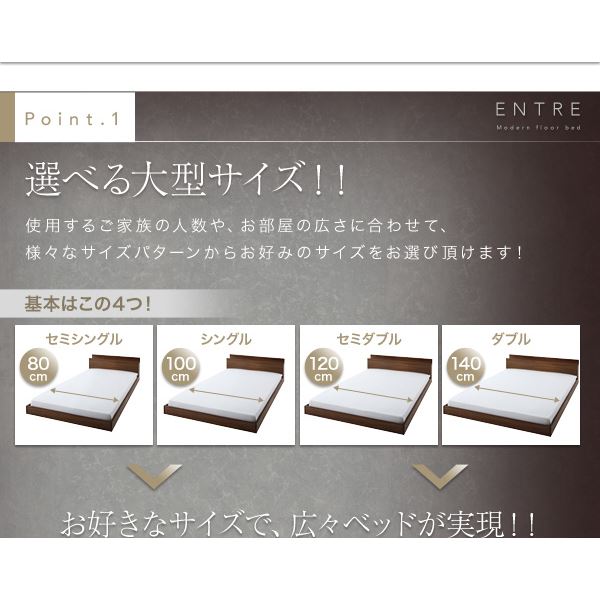 ポイント１０倍 フロアベッド 送料無料 ワイドキング240 Entre ショットナビ ボンネルコイルマットレス レギュラー付き フレームカラー ブラック ディズニー マットレスカラー アイボリー 大型モダンフロアベッド Entre アントレ サイバーベイ