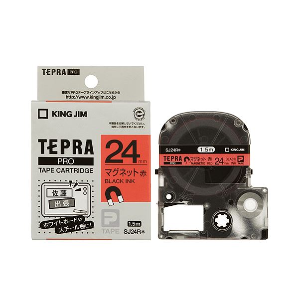 （まとめ） キングジム テプラ PRO テープカートリッジ マグネットテープ 24mm 赤／黒文字 SJ24R 1個 【×3セット】