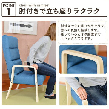 【ポイント10倍】高座椅子/リクライニングチェア 【ブラウン ハイタイプ】 幅58cm 木製 ハイバック 肘付き 折りたたみ 【代引不可】