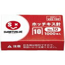 ■商品内容【ご注意事項】・この商品は下記内容×20セットでお届けします。■商品スペックオフィスの必需品10号針！●ホッチキス針●スーパー業務用パック●とじ枚数：〜20枚●1箱入数：100000本（1000本（50本連結×20）×100個）●材質：亜鉛メッキ鉄線●JOINTEXオリジナル●SMARTVALUEスマートバリュー■送料・配送についての注意事項●本商品の出荷目安は【1 - 8営業日　※土日・祝除く】となります。●お取り寄せ商品のため、稀にご注文入れ違い等により欠品・遅延となる場合がございます。●本商品は仕入元より配送となるため、沖縄・離島への配送はできません。[ B007J-100 ]