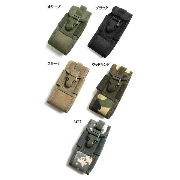 アメリカ軍 スマートフォンポーチ（携帯ポーチ） モール対応 防水加工 BP073YN ブラック 【 レプリカ 】