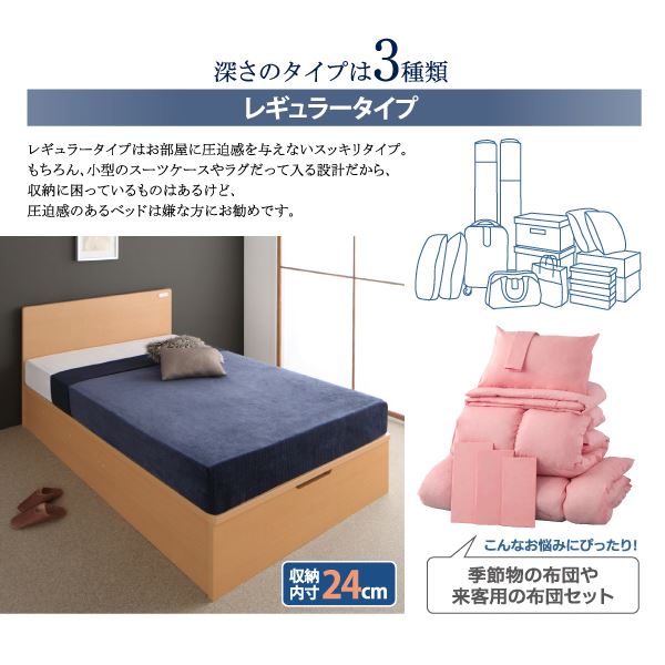 収納ベッド レギュラー・セミシングル【Mulante】【フレームのみ】フレームカラー:ホワイト コンセント付き_フラットヘッドボード_跳ね上げベッド【Mulante】ムランテ【代引不可】 [2]