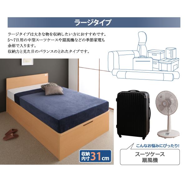 収納ベッド レギュラー・セミシングル【Mulante】【フレームのみ】フレームカラー:ホワイト コンセント付き_フラットヘッドボード_跳ね上げベッド【Mulante】ムランテ【代引不可】 [3]