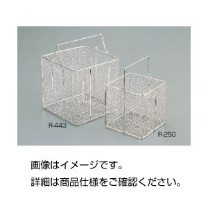 ステンレス角かご R-250