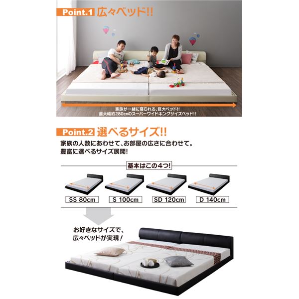ポイント１０倍 フロアベッド ワイドk240 Serafiina ポケットコイルマットレス レギュラー付き 嵐 Arashi フレームカラー ブラック ディズニー マットレスカラー アイボリー ポイント１０倍 ワイドレザーフロアベッド Serafiina セラフィーナ サイバーベイ