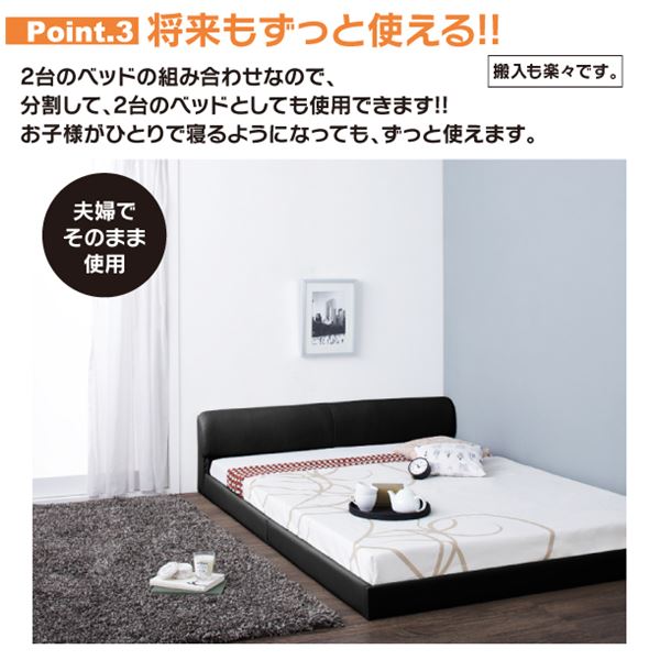 ポイント１０倍 フロアベッド ワイドk240 Serafiina ポケットコイルマットレス レギュラー付き 嵐 Arashi フレームカラー ブラック ディズニー マットレスカラー アイボリー ポイント１０倍 ワイドレザーフロアベッド Serafiina セラフィーナ サイバーベイ