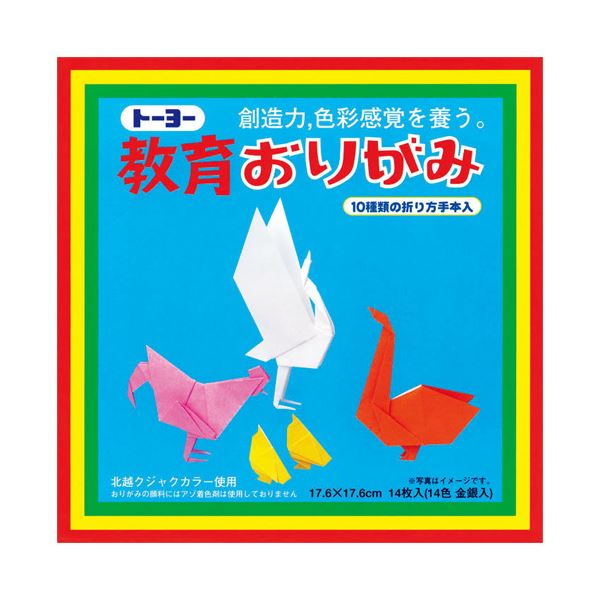 （まとめ） トーヨー 教育おりがみ 000005 17.6cm【×30セット】