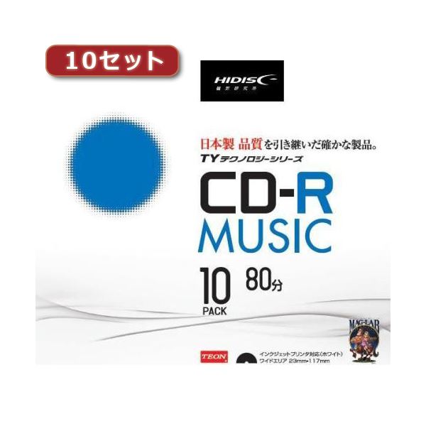 ■商品内容10セットHI DISC CD-R(音楽用)高品質 10枚入 TYCR80YMP10SCX10■商品スペック●容量:80分 ●インクジェット(ワイド)・ホワイト ●1枚5ミリPケース ●10枚入×10セット■送料・配送についての注意事項●本商品の出荷目安は【4 - 6営業日　※土日・祝除く】となります。●お取り寄せ商品のため、稀にご注文入れ違い等により欠品・遅延となる場合がございます。●本商品は仕入元より配送となるため、沖縄・離島への配送はできません。[ TYCR80YMP10SCX10 ]