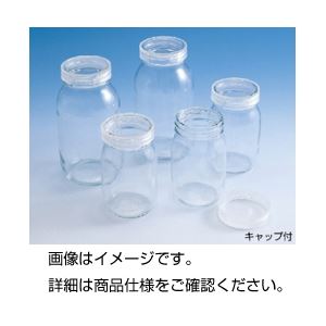 (まとめ)広口バイオ瓶 HS(1本)【×30セット】 (まとめ)広口バイオ瓶 HS(1本)【×30セット】