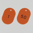 番号小判札 小判札604-R(1〜50) ■カラー:レッド 【50枚1組】【代引不可】(3)