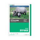 (まとめ) キョクトウ・アソシエイツ 学習ノート かんがえるノート L414 1冊入 【×10セット】