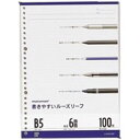 ■サイズ・色違い・関連商品関連商品の検索結果一覧はこちら■商品内容【ご注意事項】・この商品は下記内容×200セットでお届けします。■商品スペック豊富な種類から選べる、滑らかな書き心地のルーズリーフ。●規格：B5／26穴（2穴兼用）●サイズ：幅182mm×高さ257mm●罫内容：6mm罫（36行）メモリ入●枚数：100枚●中紙坪量：80g／平方メートル●中紙厚：105μm■送料・配送についての注意事項●本商品の出荷目安は【1 - 8営業日　※土日・祝除く】となります。●お取り寄せ商品のため、稀にご注文入れ違い等により欠品・遅延となる場合がございます。●本商品は仕入元より配送となるため、沖縄・離島への配送はできません。[ L1201H ]