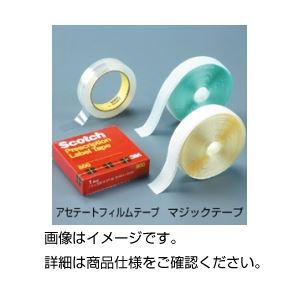 (まとめ)マジックテープ【×3セット】 (まとめ)マジックテープ【×3セット】